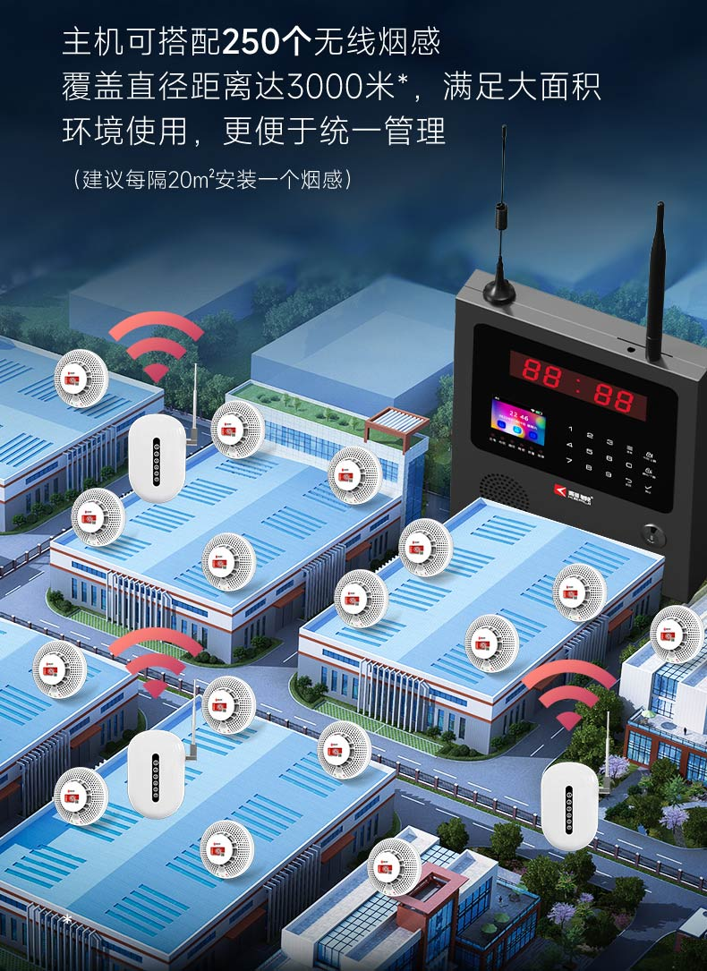  守護(hù)校園安全：消防報(bào)警，生命防線！